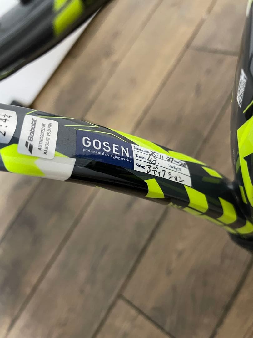 バボラ ピュアアエロ2022 100インチ