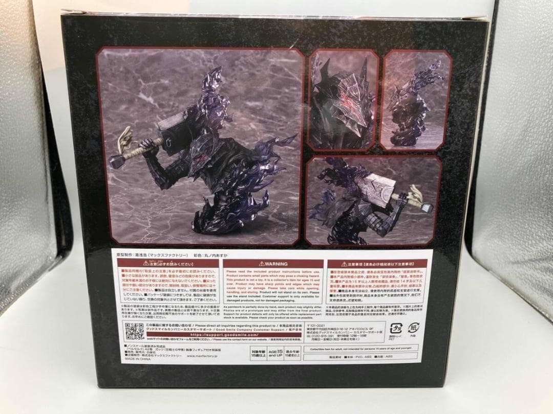 【未開封】Berserk 第42巻 ガッツ フィギュア 特別版　ベルセルク