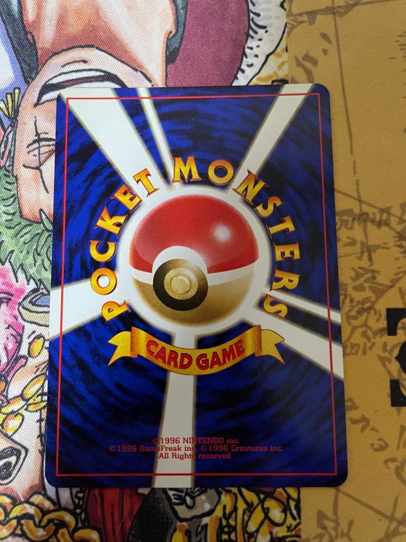 【美品】カツラのリザードン