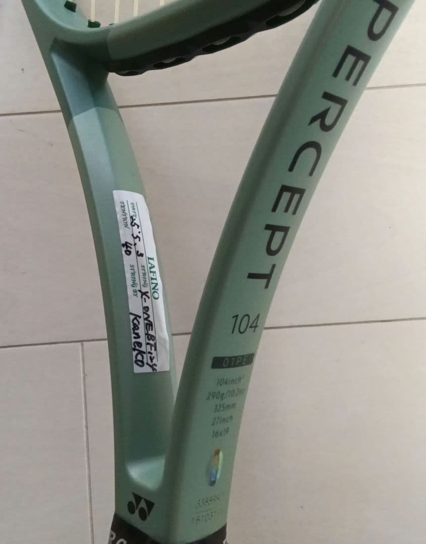YONEX PERCEPT 104 G2 テニスラケット