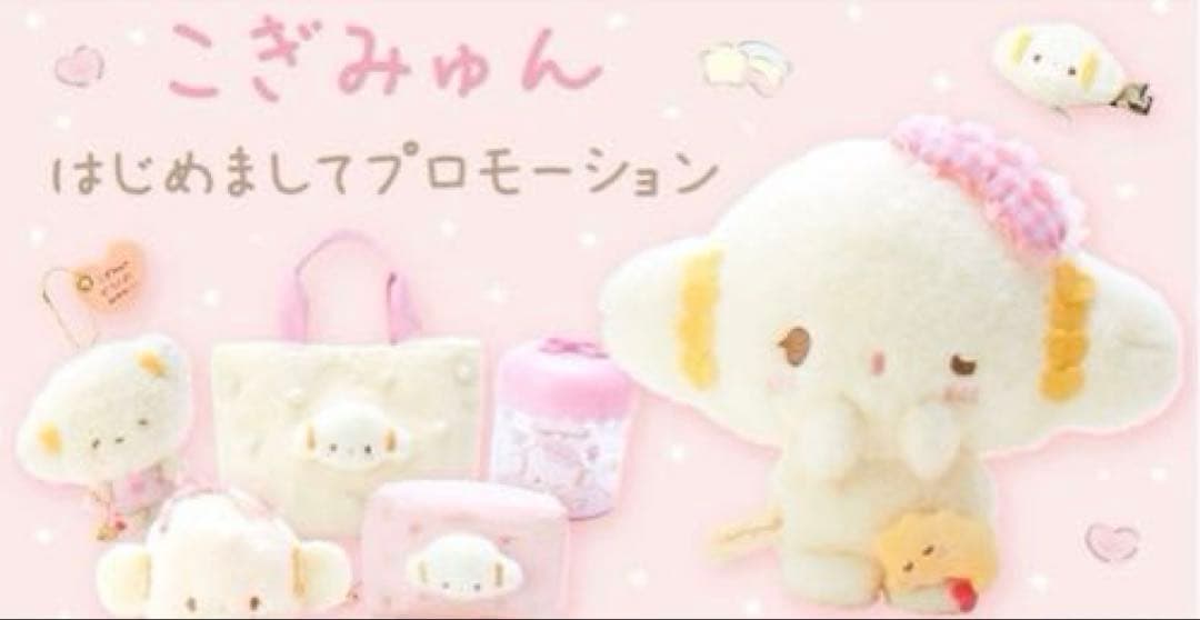 こぎみゅん ペン