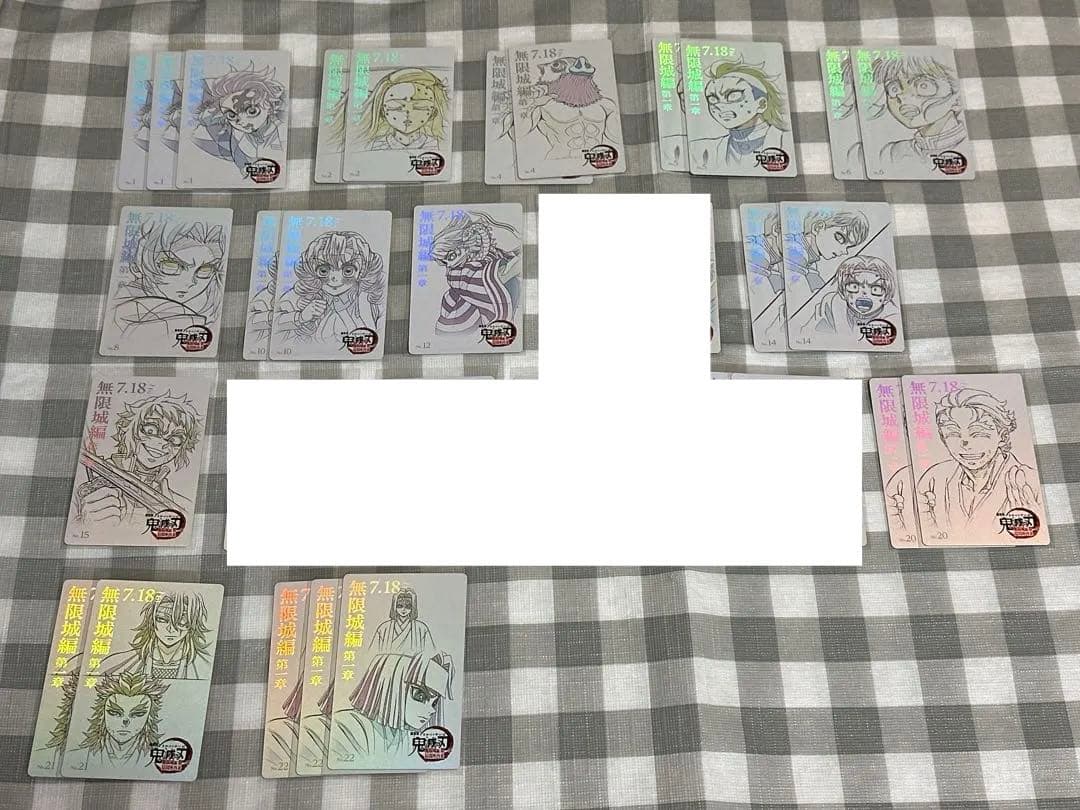 劇場版「鬼滅の刃」ムービーチケット風コレクションカード