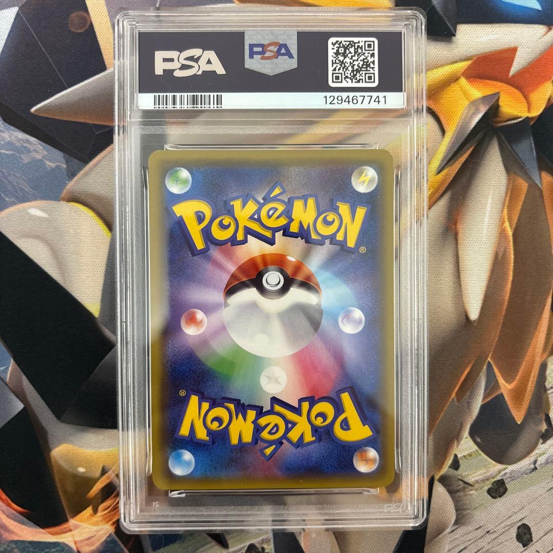 ポケモンカード マーズSR PSA9鑑定品