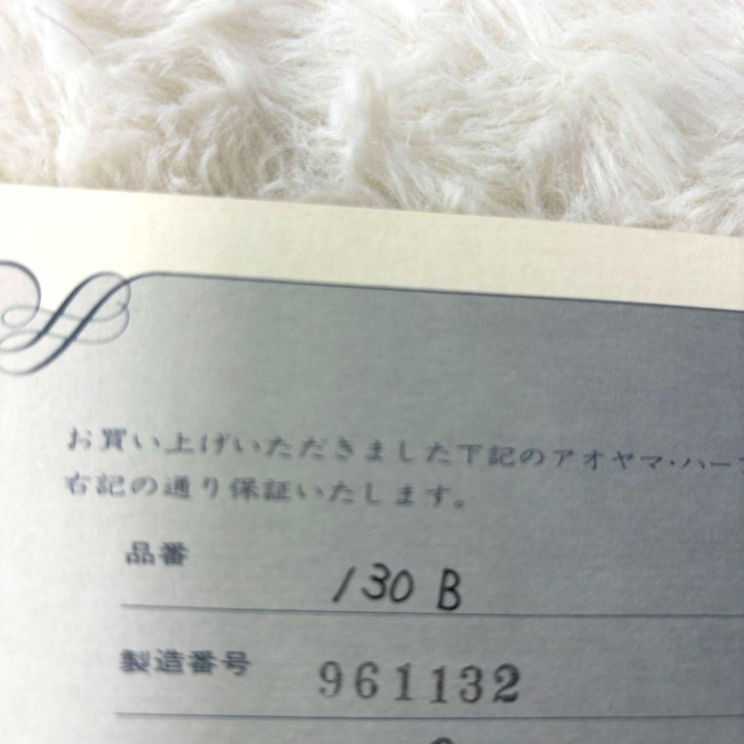 青山 AOYAMA 美品 ダークブラウン 34弦ハープ 新品27弦替え 楽譜付き