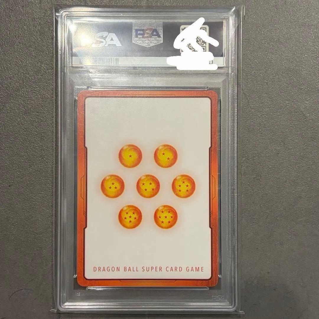 ゴクウブラック　エナジーマーカー E01-07 PSA10