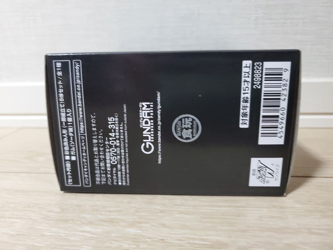 ガンダムコンバージ Endless Waltz セット【未開封】