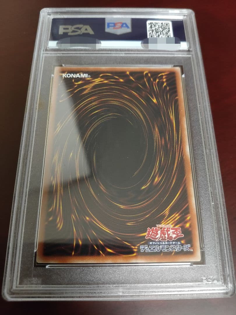 【遊戯王】PSA9 氷結界の龍 トリシューラ 20th 【鑑定済みカード】