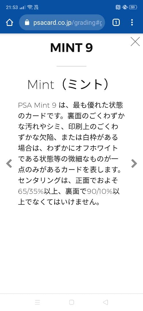 【遊戯王】PSA9 氷結界の龍 トリシューラ 20th 【鑑定済みカード】