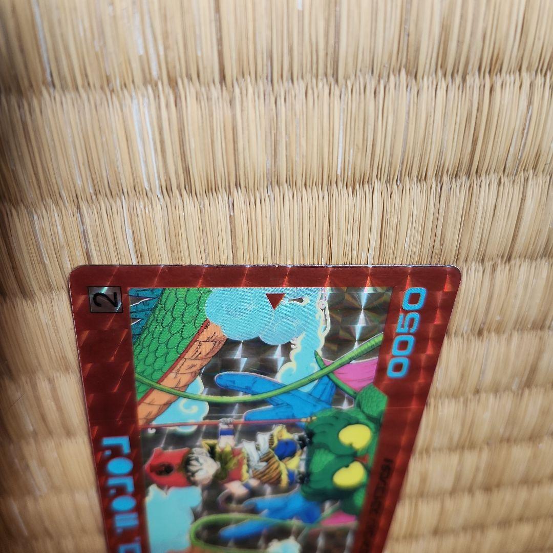 ドラゴンボール PPカード 0050　アマダ