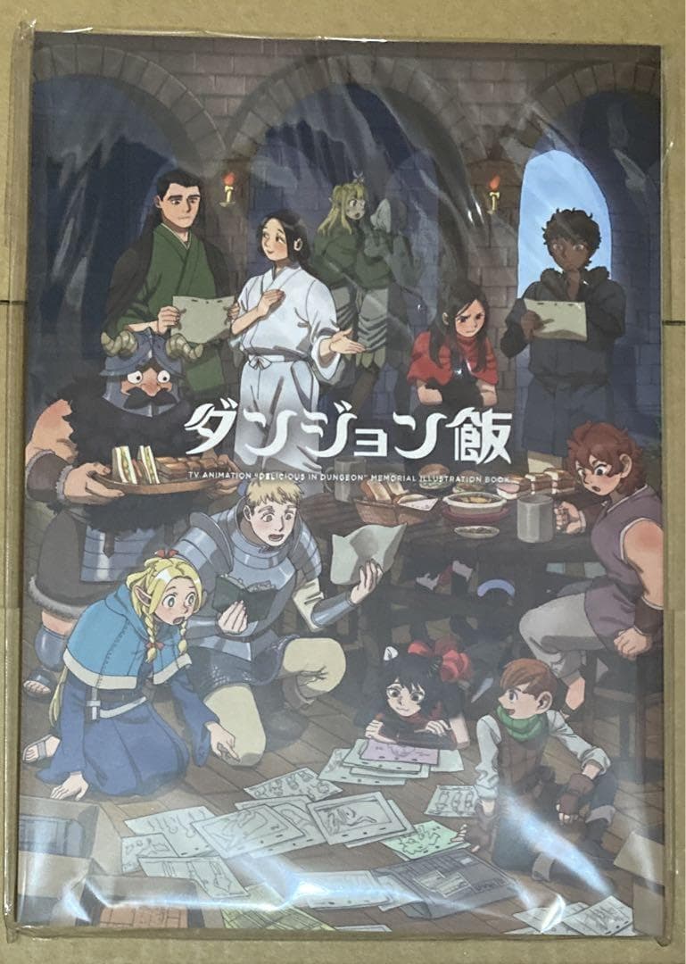 ダンジョン飯 メモリアルブック TRIGGER お疲れさま本 記念本