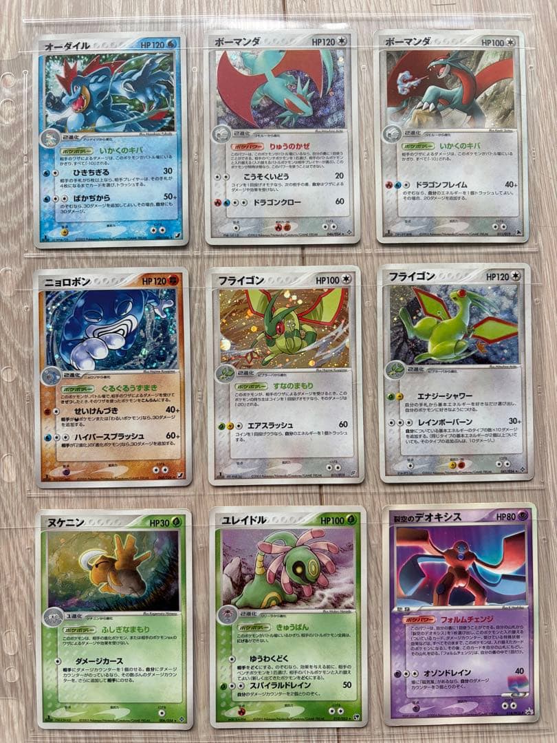 【希少・引退品】ポケモンカードまとめ売り リザードンex エーフィex 他