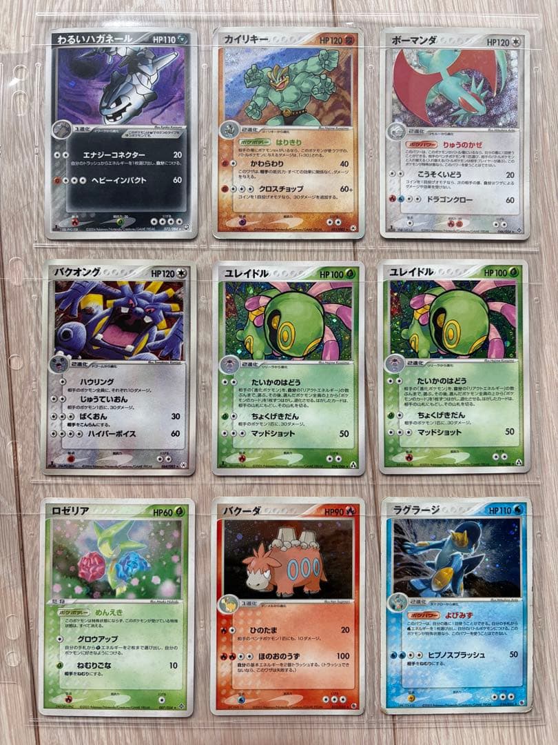 【希少・引退品】ポケモンカードまとめ売り リザードンex エーフィex 他