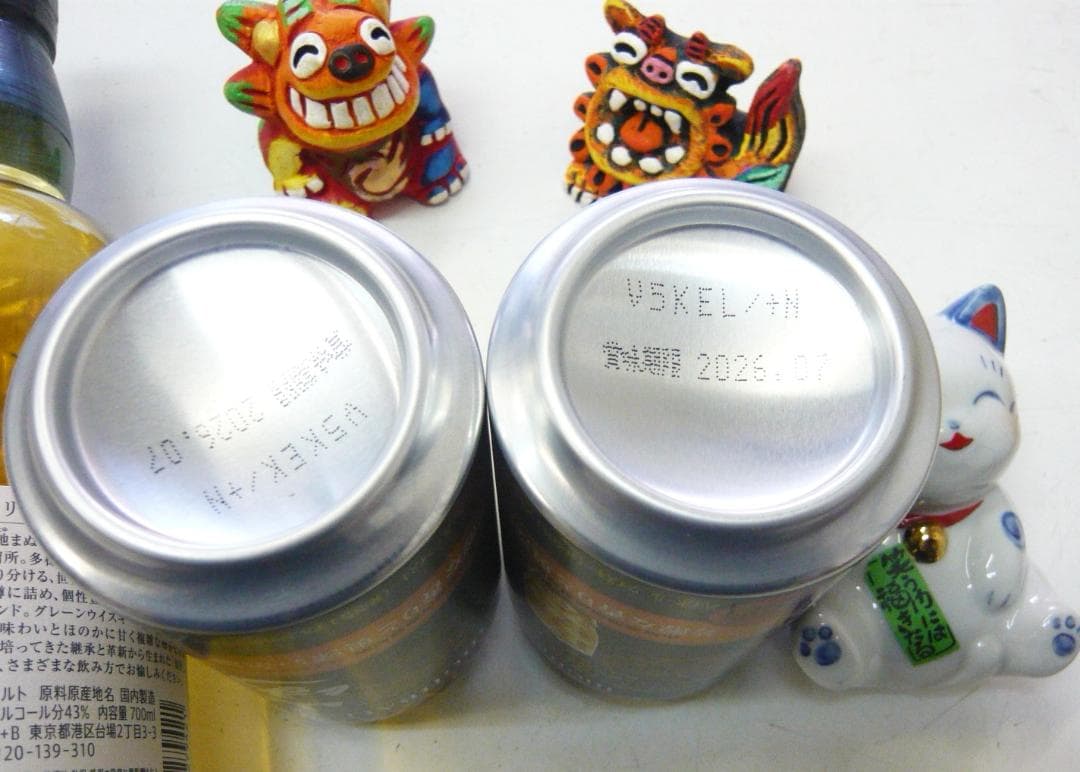 山崎ハイボール！一人ボッチも良いのだ～サントリー知多も飲める燻製ピスタチオがある