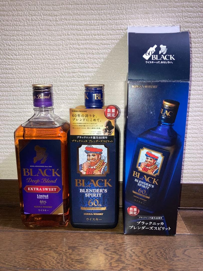 未開栓ブラックニッカブレンダーズスピリットとエクストラスイート2本セット①
