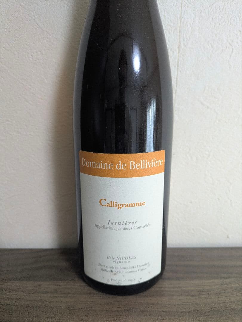 エリックニコラのカリグラム、バックヴィンテージ！