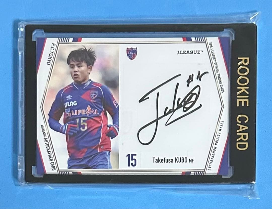 『マグホ発送』2018 FC東京 直筆サインカード ルーキー 久保建英