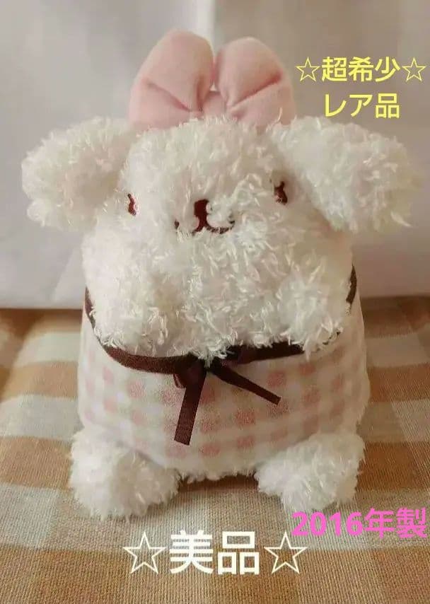 超希少品！ポムポムプリン カフェ ぬいぐるみ マカロン チェック 2016年製