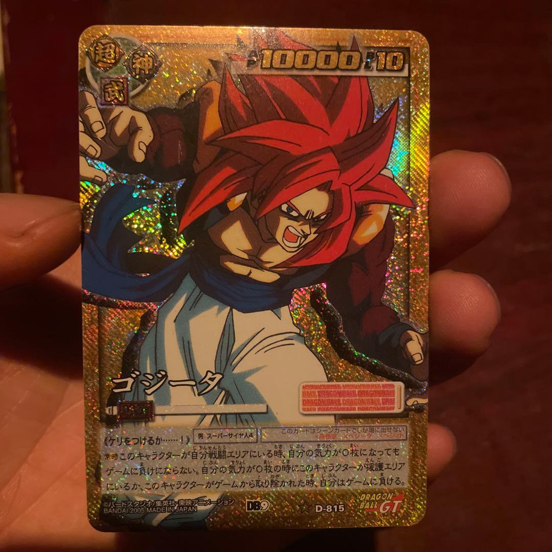 ゴジータ 超神レア ドラゴンボールカード