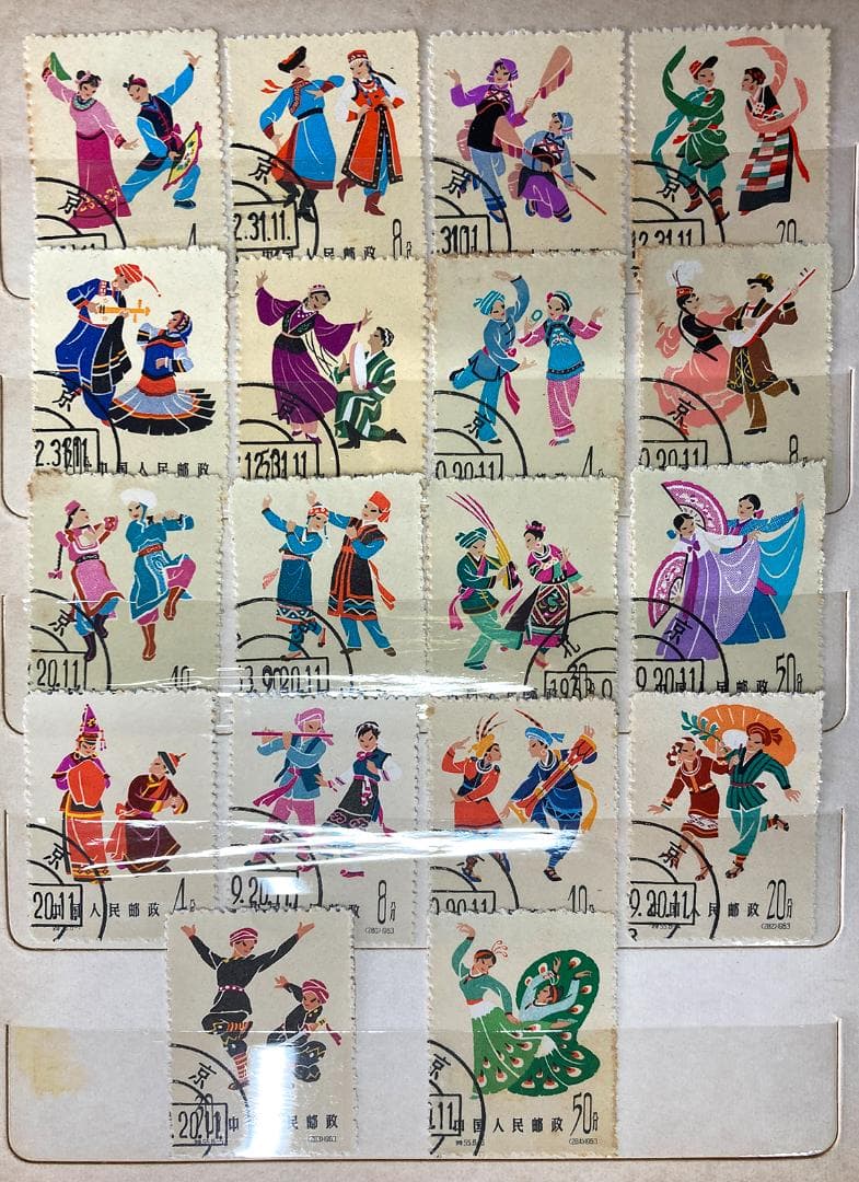 中華人民郵政発行 希少な切手シリーズコレクション