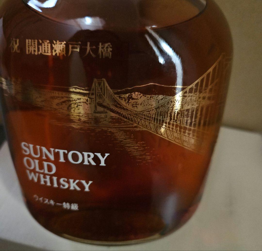 SUNTORY OLD WHISKY 祝 開通瀬戸大橋