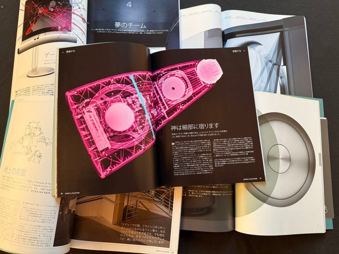 Bang & Olufsen 75周年記念写真集を含む コレクション計100部