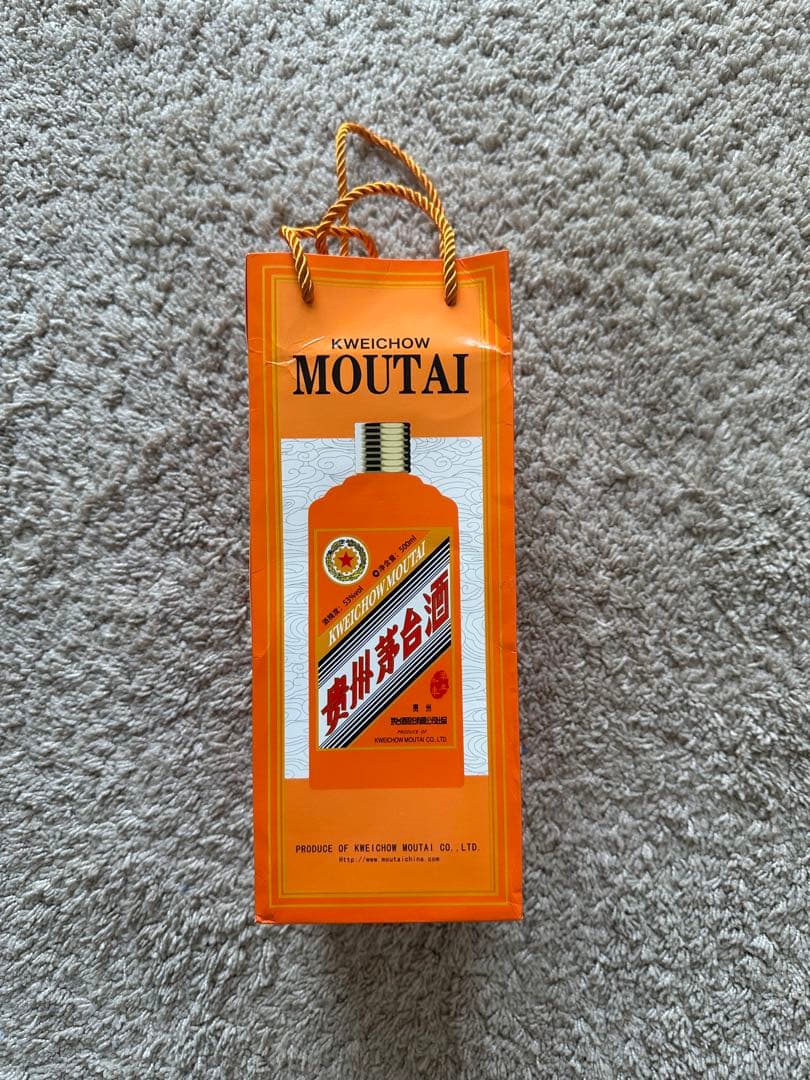 貴州茅台酒 マオタイ酒 五星麦ラベル 干支ボトル 丑年 牛 2021
