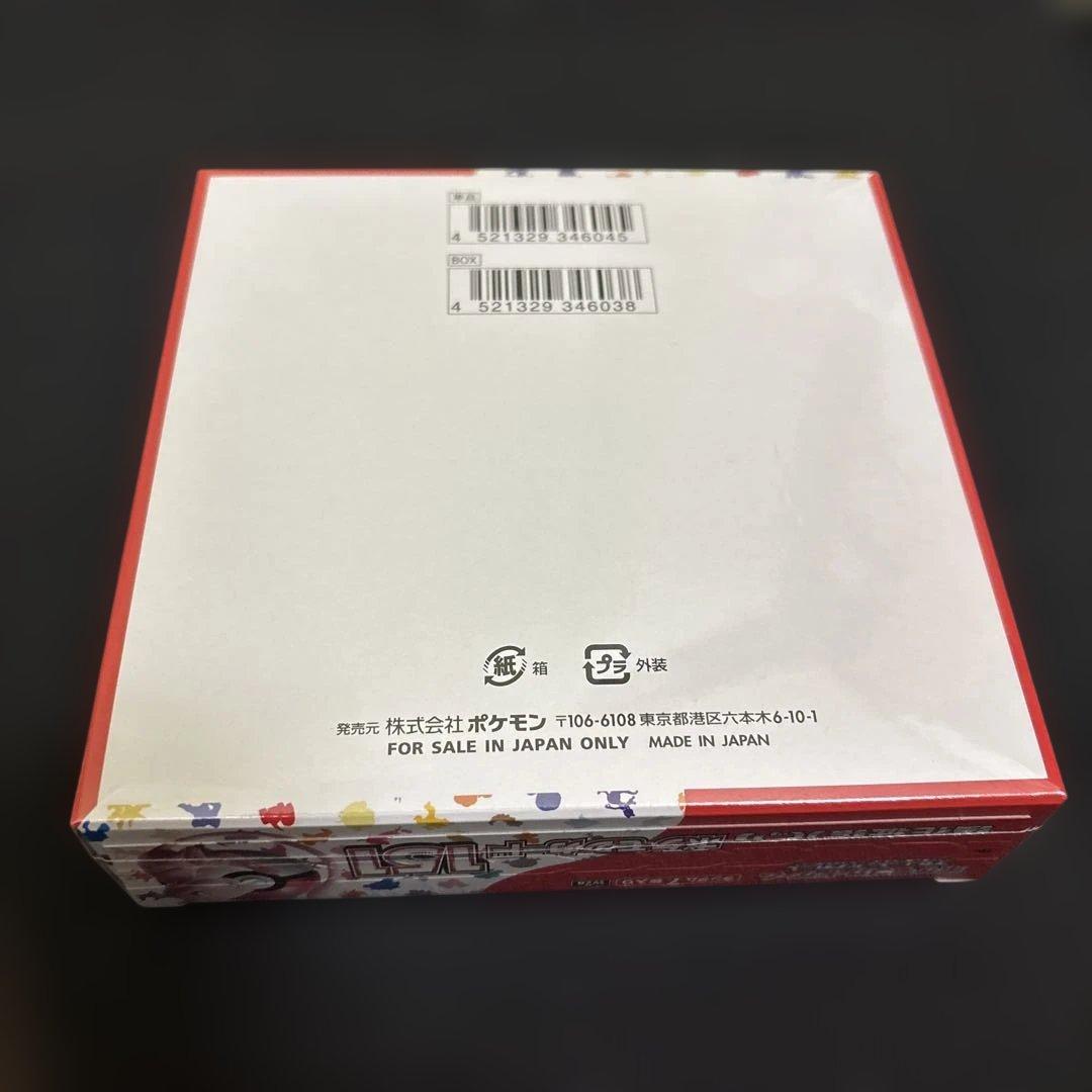 ポケモンカード　151 1BOX シュリンク付き