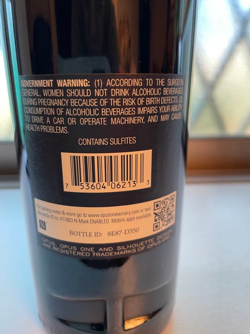 Opus One 2013 赤ワイン