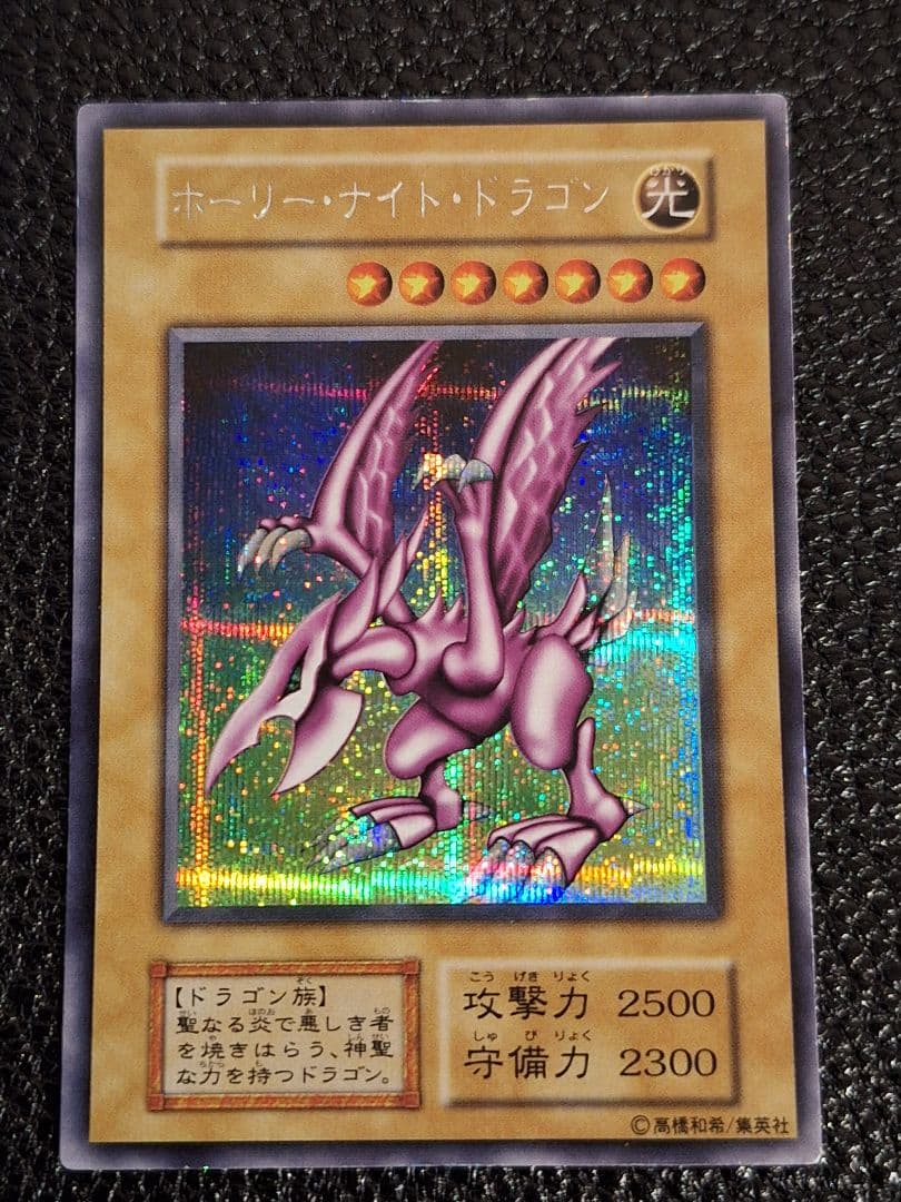 遊戯王OCG デュエルモンスターズ Malts