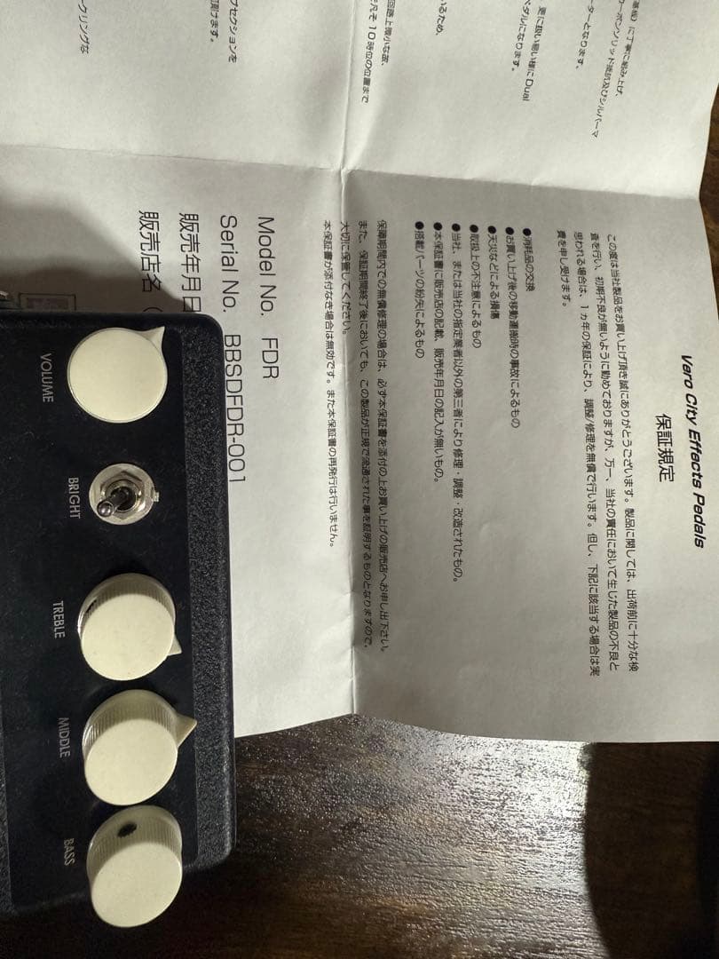 ゆ*た様 vero city effects FDR