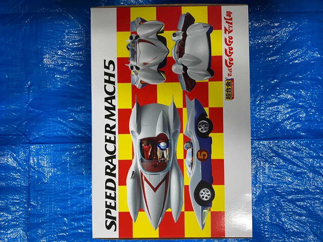 超合金　マッハ号　MACH5 マッハGoGoGo