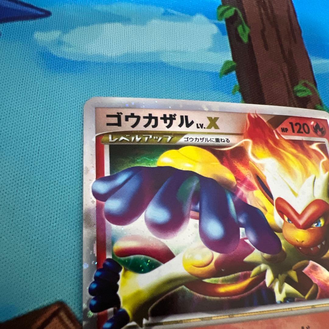 ゴウカザル lv.X ポケモンカード　プロモ
