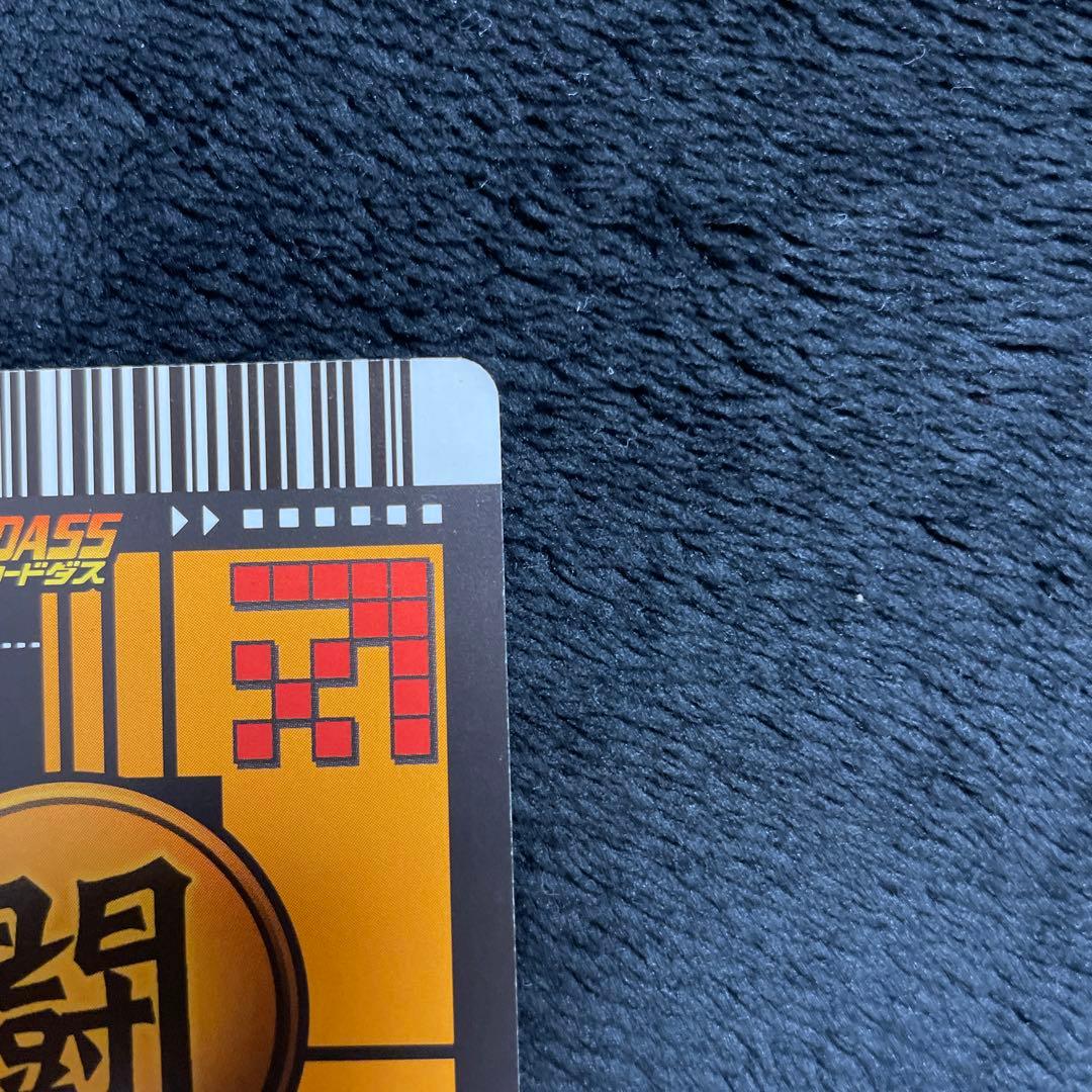 ドラゴンボールデータカードダス　177-Ⅰ ベジット　爆レア