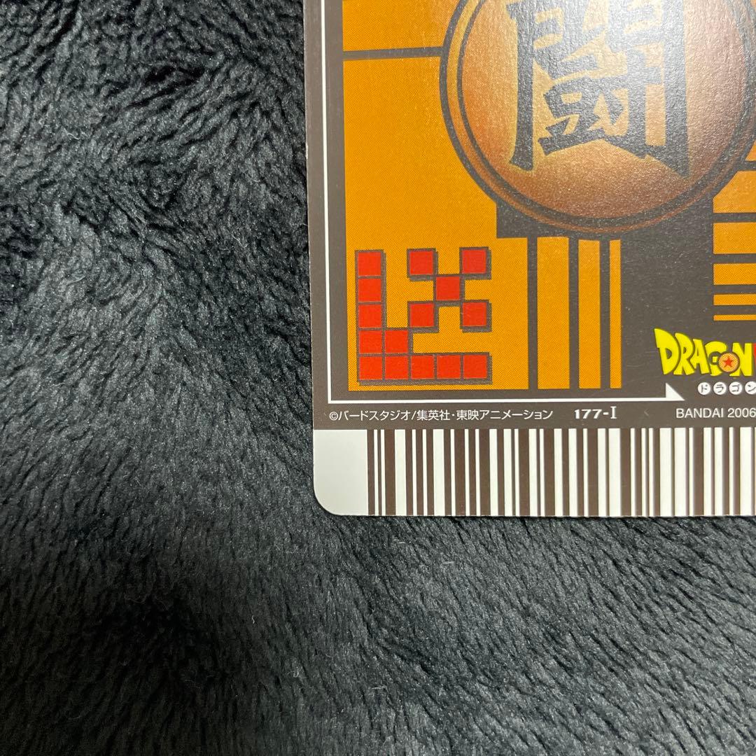 ドラゴンボールデータカードダス　177-Ⅰ ベジット　爆レア