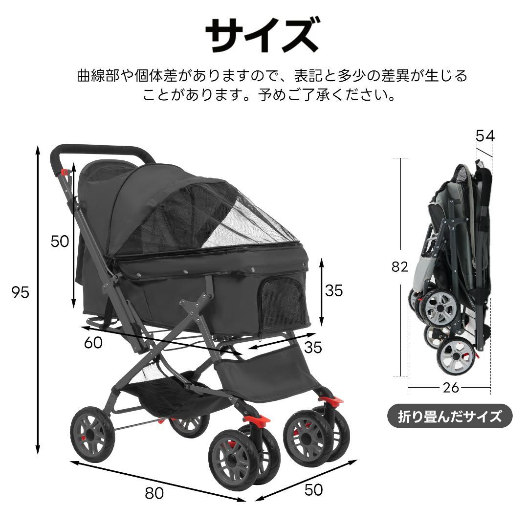 ペットカート 対面式 折りたたみ 多頭 中型犬 小型犬 猫 2way【ベージュ】