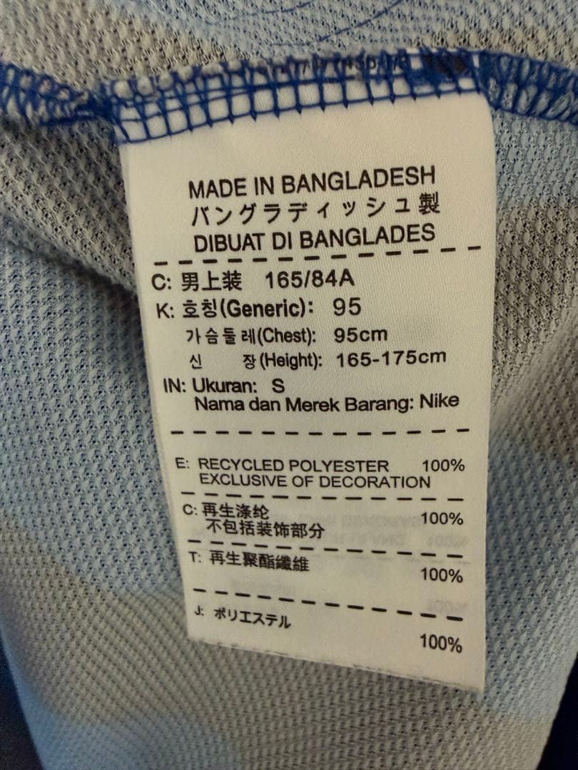 2011/2012NIKEインテルオーセンティック長袖ユニフォーム