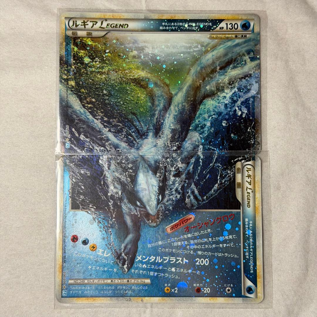 A*様 ルギア LEGEND L1