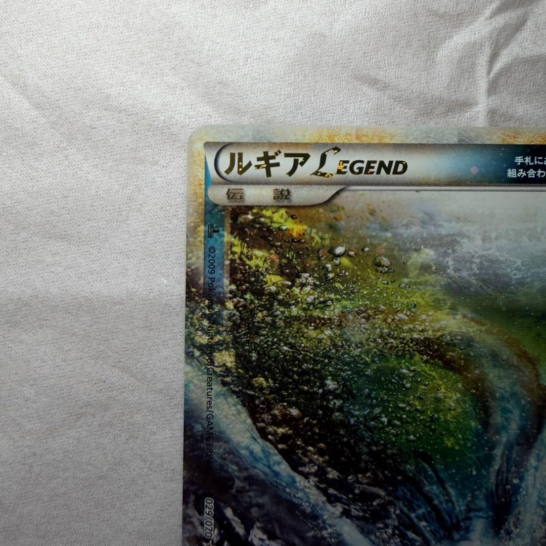 A*様 ルギア LEGEND L1