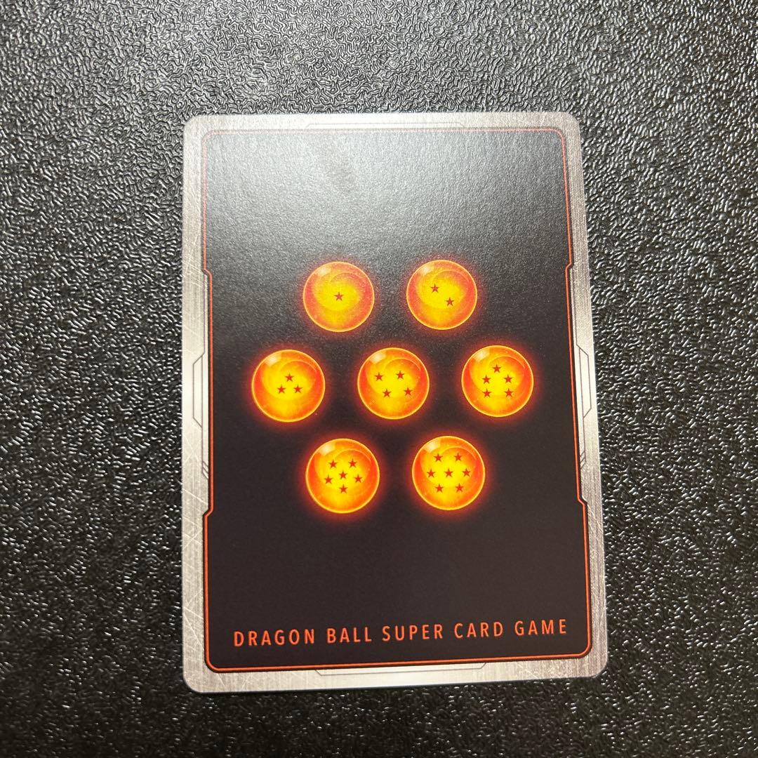 SB01-057 パラレル ブルマ/孫悟空:少年期