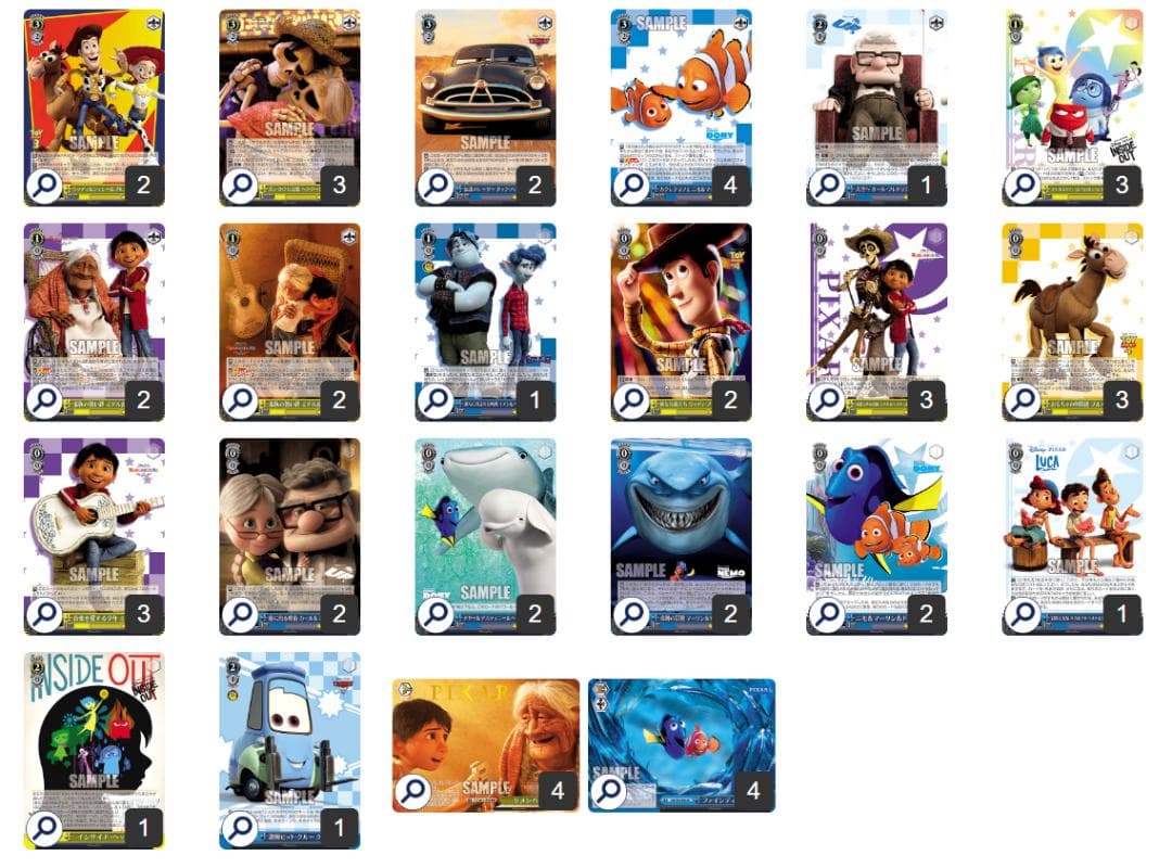 ヴァイス PIXARデッキ