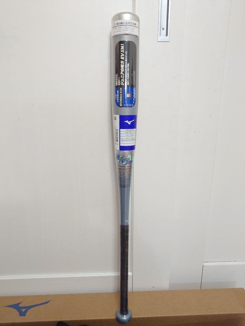 【専用バットケース付】ミズノ 少年用バット ビヨンドマックスEV2N 新品未使用