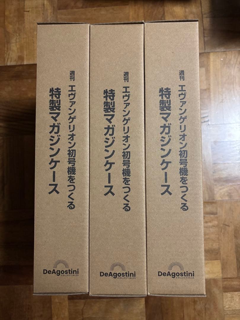 エヴァンゲリオン初号期をつくろう デアゴスティーニ 1号〜100号 全巻セット
