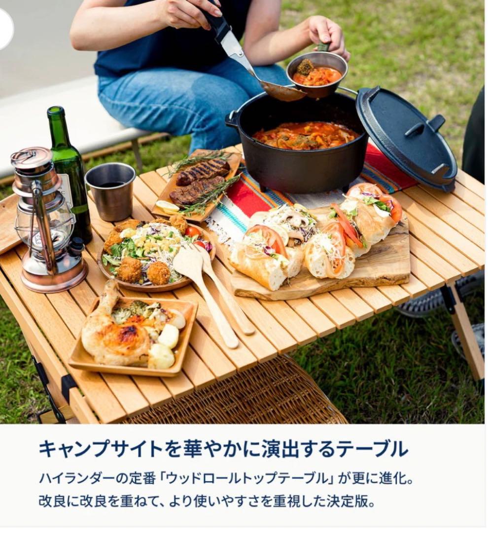 テーブル・チェア・ハンモック HCA0191 ROLL TOP TABLE 2 WOOD