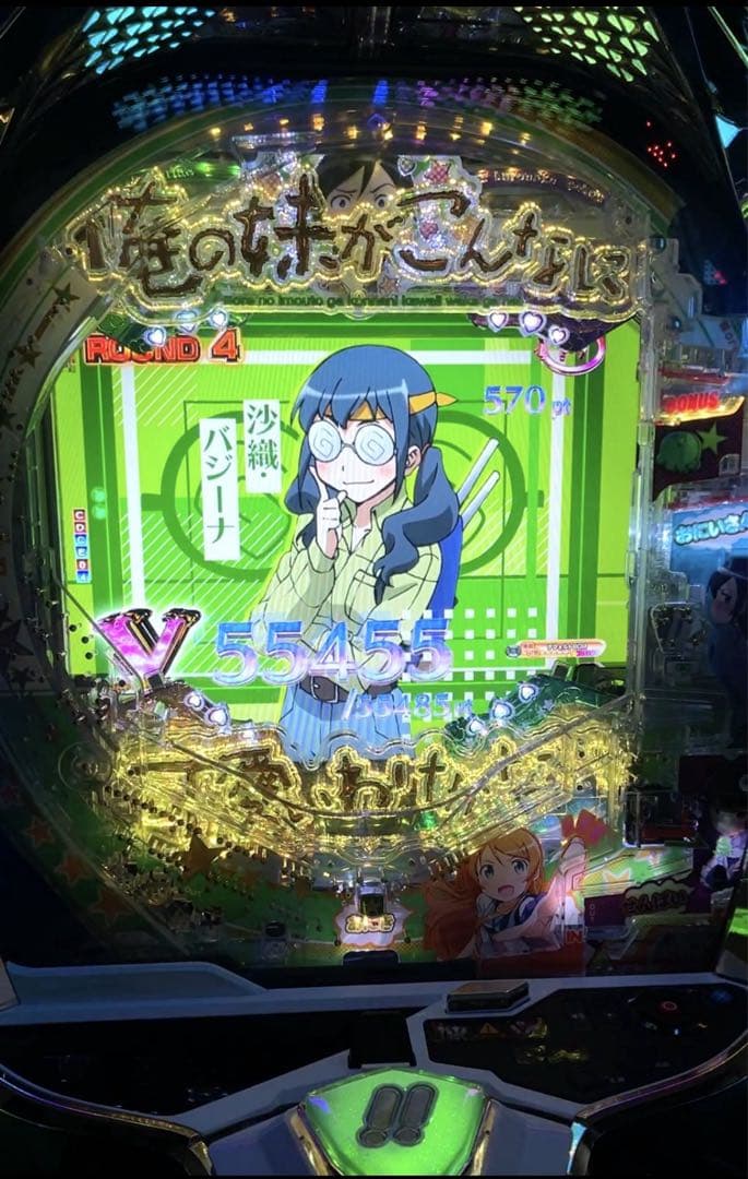 六区！循環加工品！ パチンコ 俺妹 実機！ フルオプション付き！ 送料無料