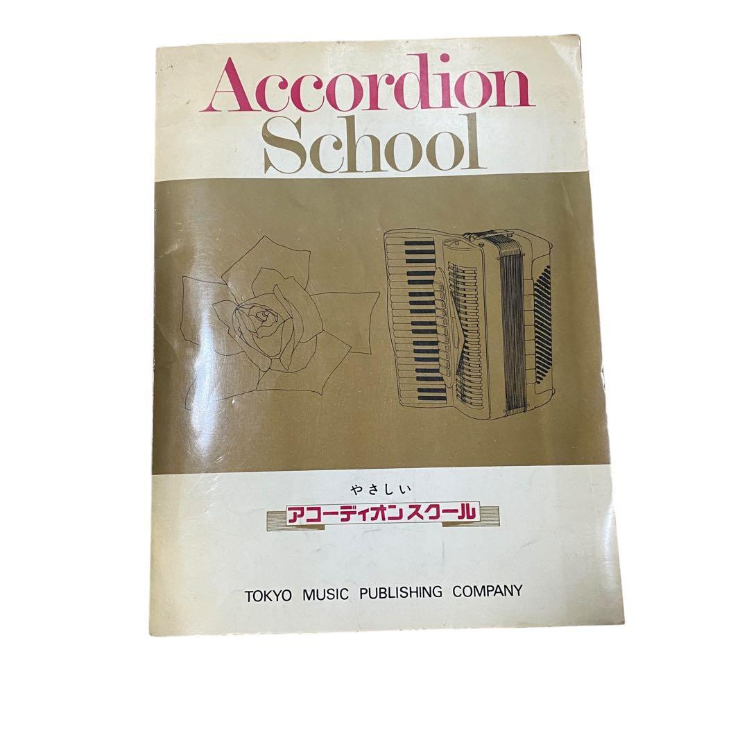 【良品】YAMAHA アコーディオン YA-18 ハードケース付　30鍵盤