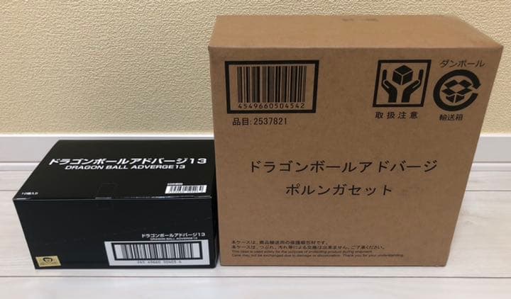 ドラゴンボール　アドバージ　セット