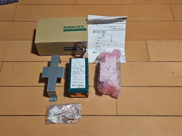 ＭＩＷＡ　BAN-D・BAT　（BAN-D用　交換バッテリー）　美和ロック