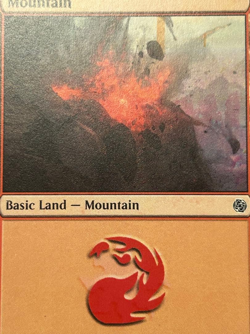 MTG エラーカード　山　平地