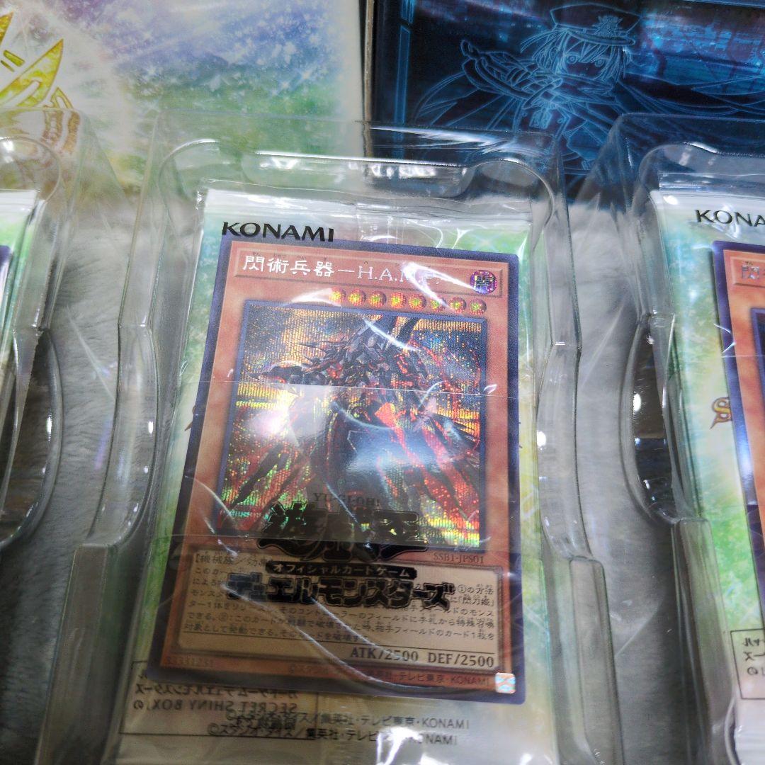 遊戯王　シークレットシャイニーbox　閃刀姫　未使用品　３BOXセット