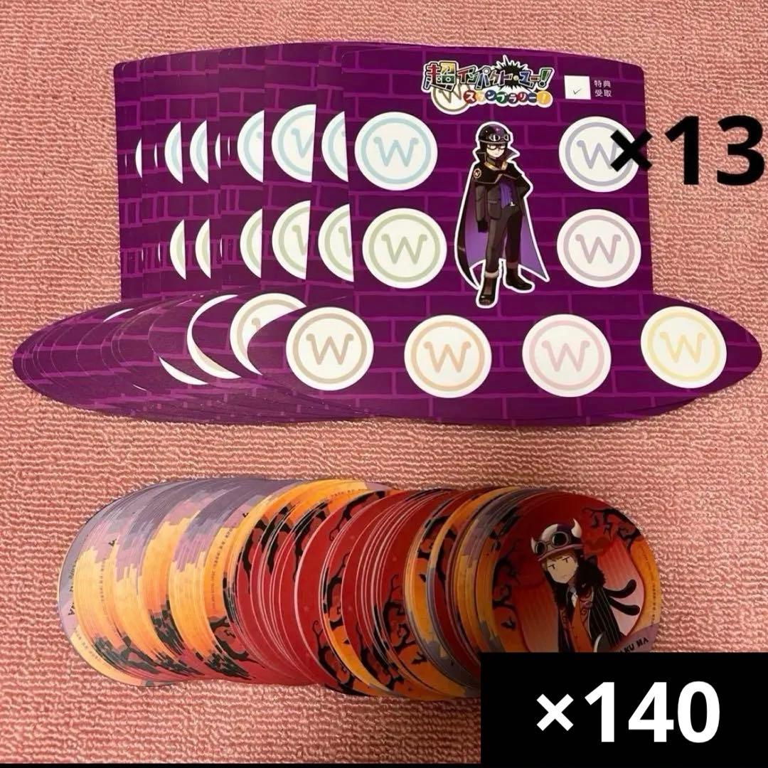 ○○の主役は我々だ 我々だ　魔主役 wrwrd ショッピセット